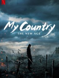 My Country: The New Age saison 1